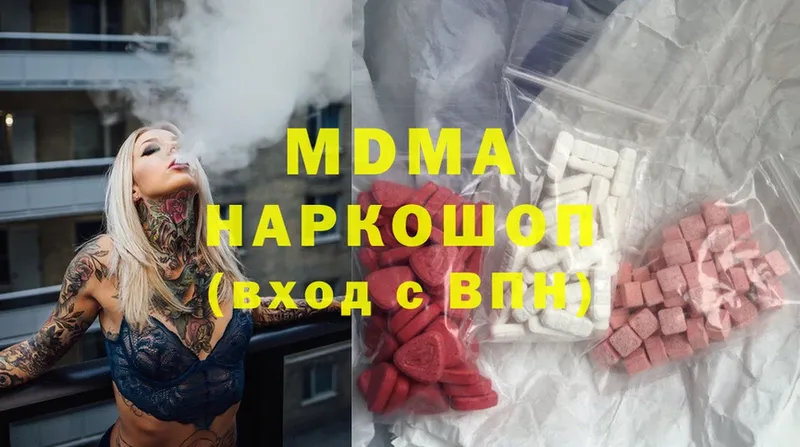 сколько стоит  ОМГ ОМГ зеркало  MDMA молли  Баймак 